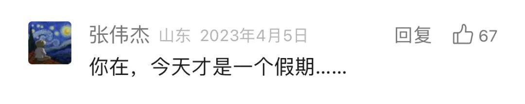 杭州派出所所长牺牲4年后，“00后”儿子的变化让人泪目！终于可以笑着谈起你......