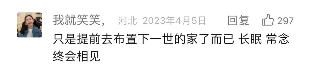 杭州派出所所长牺牲4年后，“00后”儿子的变化让人泪目！终于可以笑着谈起你......