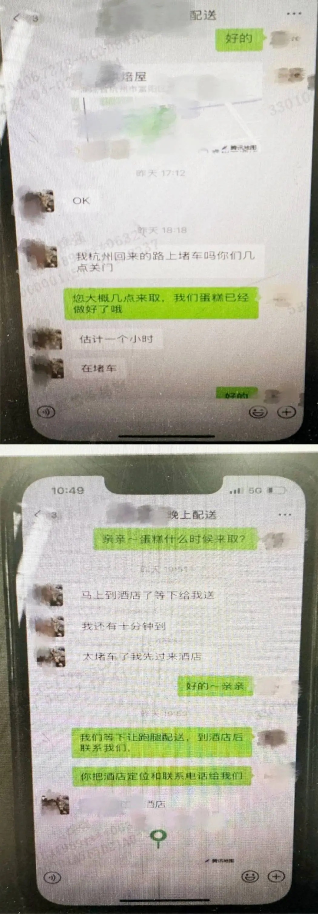 突然被封！一下收款上万元后，杭州老板被吓傻：还以为小年轻玩浪漫...