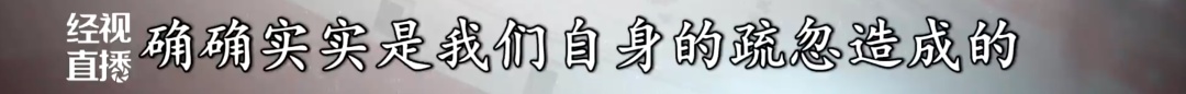 “夫妻合葬”成“父女合葬” ！七旬老人受惊晕倒……