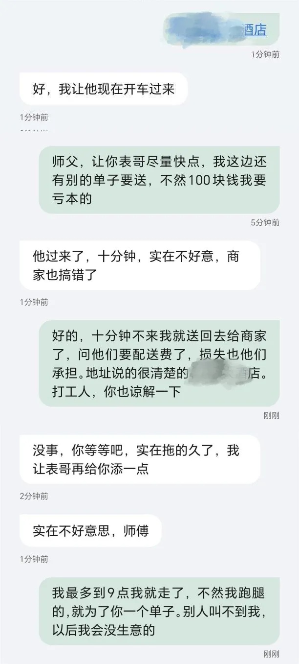 突然被封！一下收款上万元后，杭州老板被吓傻：还以为小年轻玩浪漫...