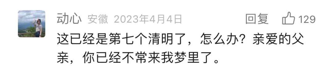 杭州派出所所长牺牲4年后，“00后”儿子的变化让人泪目！终于可以笑着谈起你......