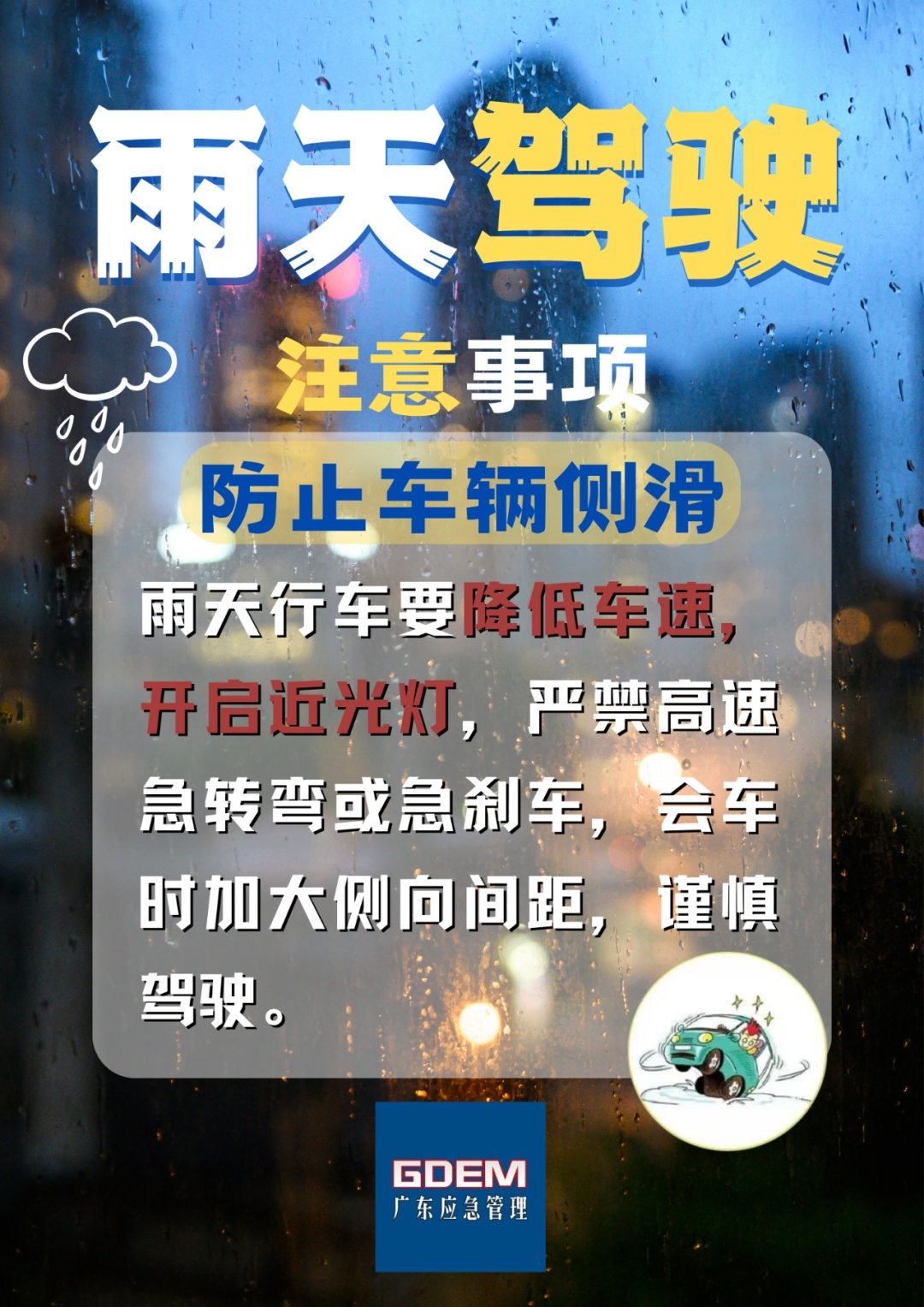 深圳发布分区暴雨黄色预警！雷暴+8-9级短时大风……