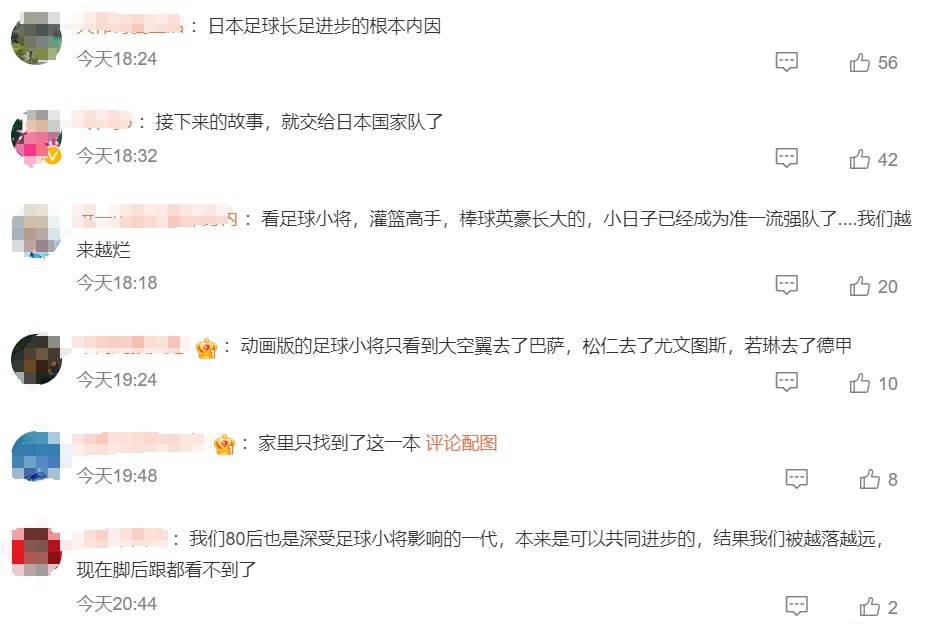 连载43年,知名漫画正式完结 连载43年,知名漫画正式完结