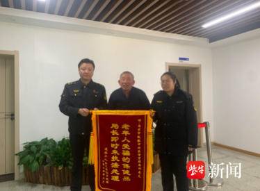 “嘘寒问暖”要当心 南京8旬老人被“忽悠”花费5000元购买羊奶粉 “嘘寒问暖”要当心 南京8旬老人被“忽悠”花费5000元购买羊奶粉