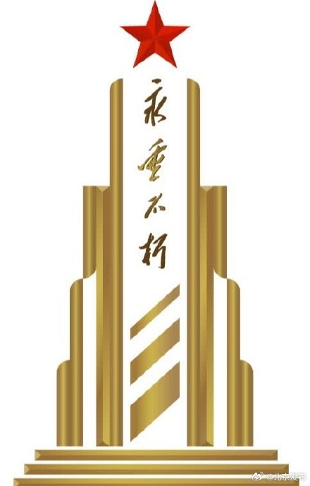 正式启用！北京烈士纪念设施保护有标志了