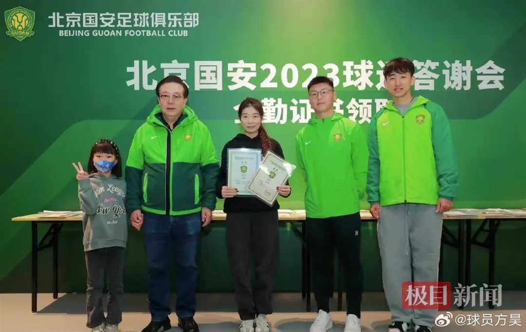 北京国安为突发疾病去世女球迷永久封存座位，什么癌症如此凶险？