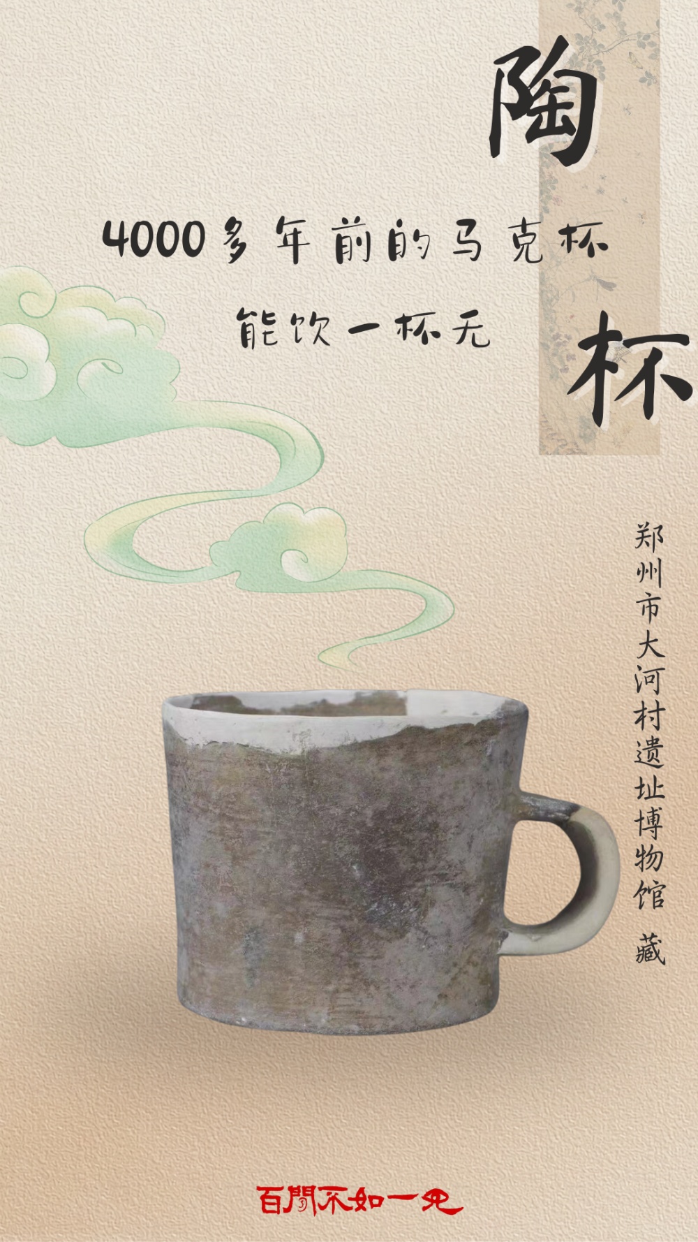 百闻不如一见｜清明春游！古人高级装备教你玩儿转户外