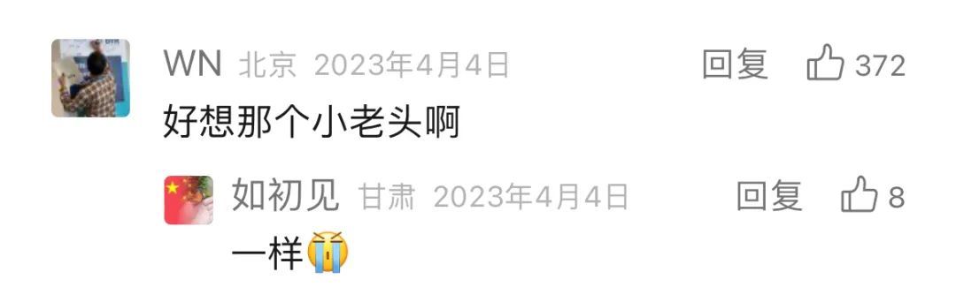 杭州派出所所长牺牲4年后，“00后”儿子的变化让人泪目！终于可以笑着谈起你......