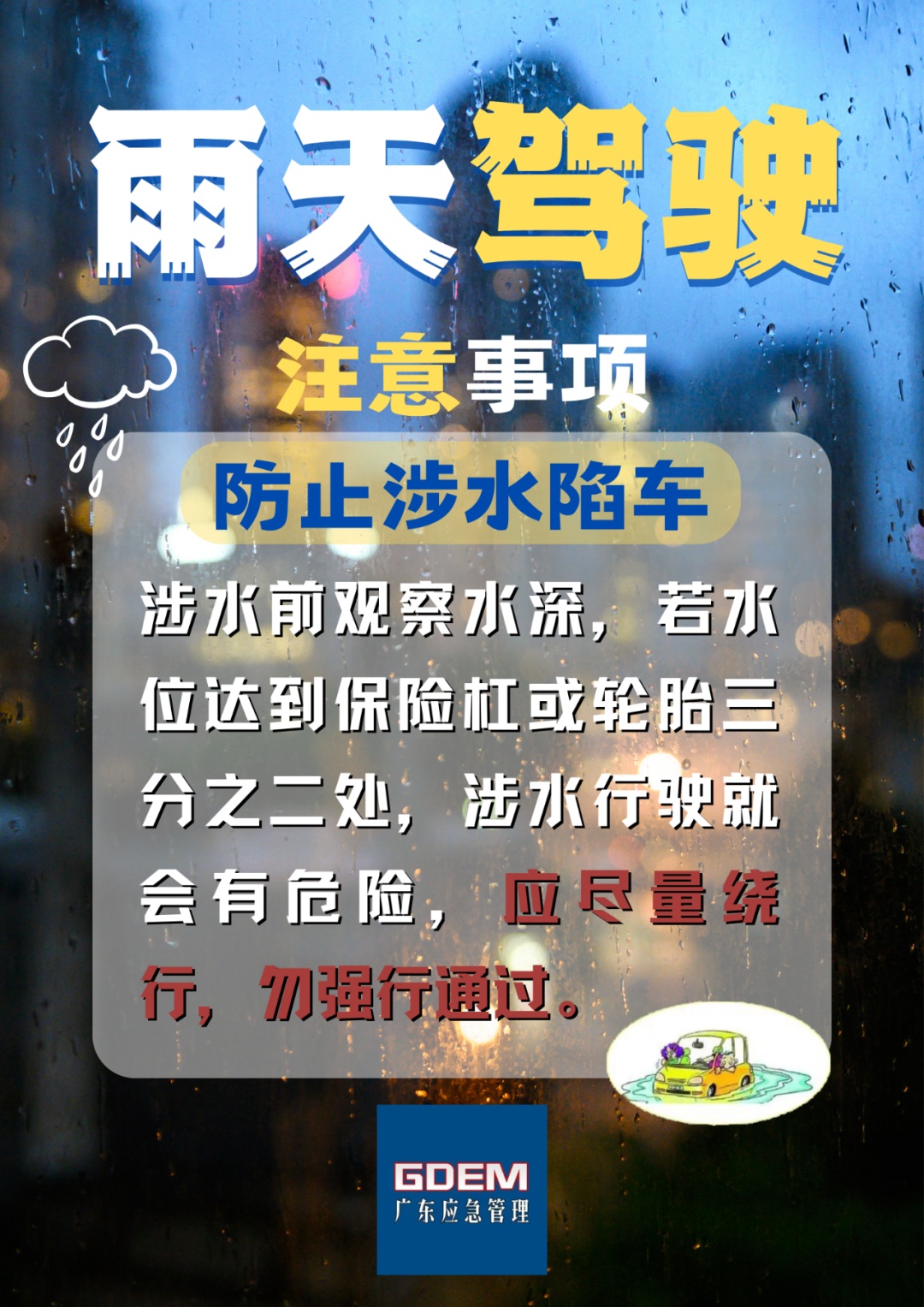 深圳发布分区暴雨黄色预警！雷暴+8-9级短时大风……