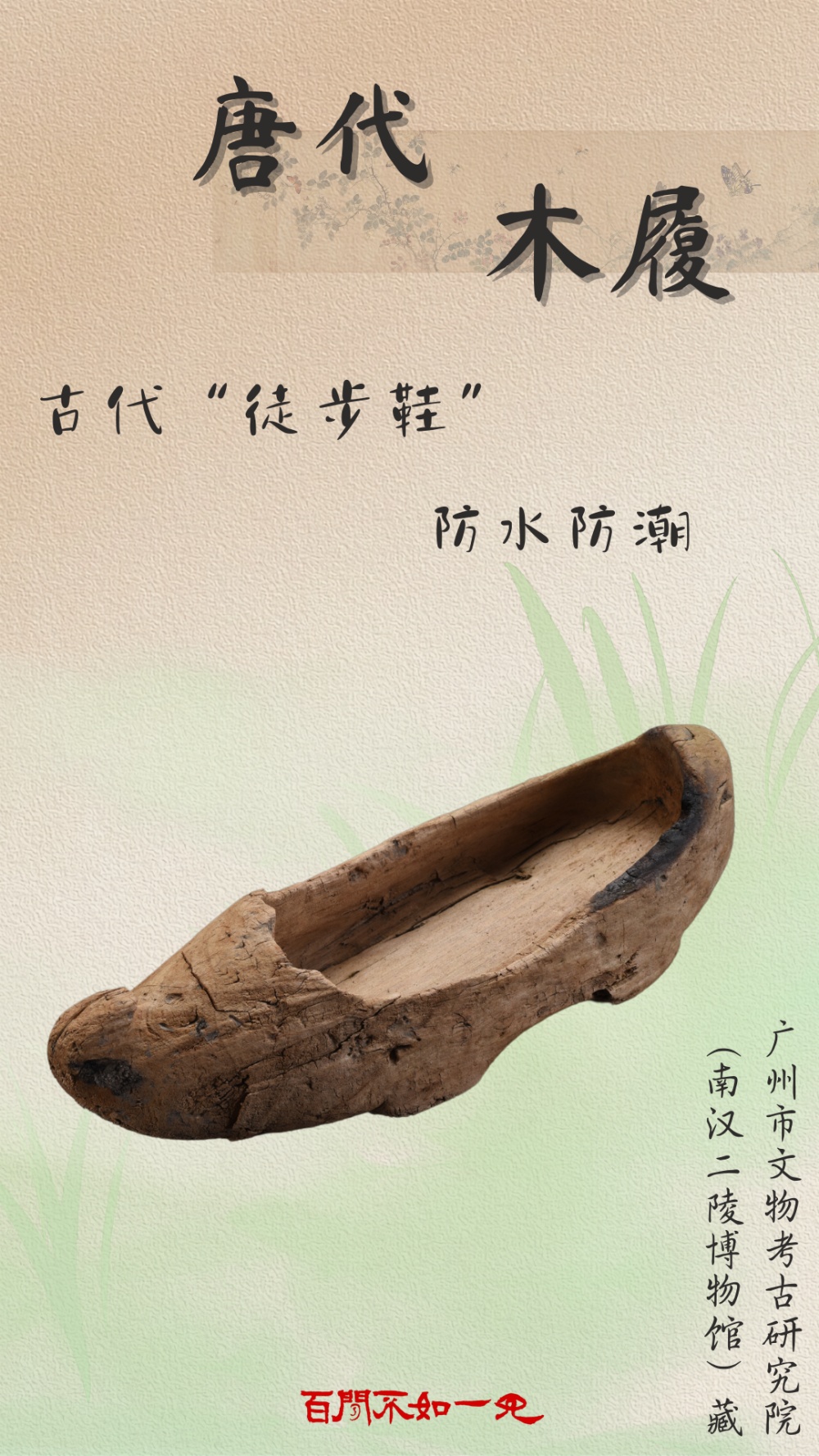 百闻不如一见｜清明春游！古人高级装备教你玩儿转户外