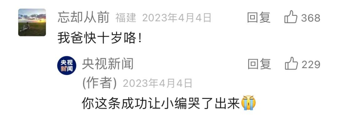 杭州派出所所长牺牲4年后，“00后”儿子的变化让人泪目！终于可以笑着谈起你......