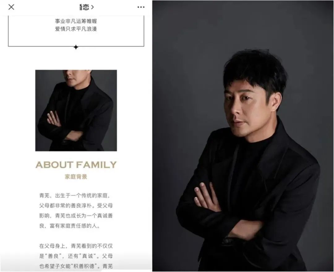 张颂文照片被盗用来“征婚”？最新回应