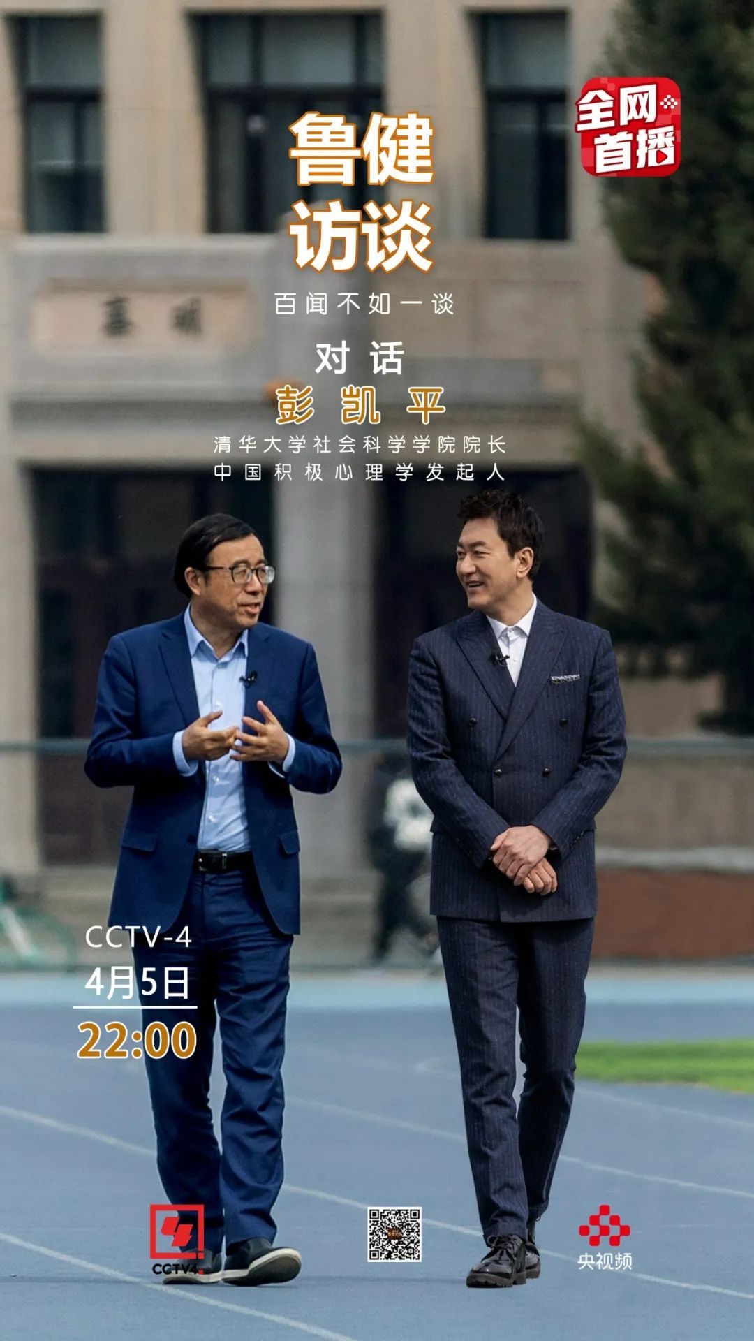 用AI“复活”逝去的亲人，你会尝试吗？