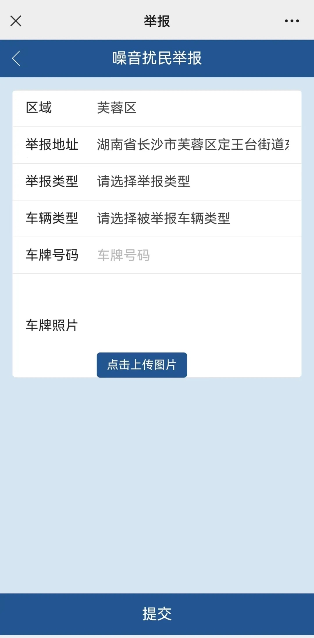 长沙一奔驰车主被罚！遇到“飙车炸街”可举报