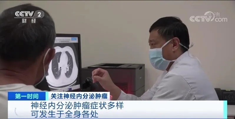 北京国安为突发疾病去世女球迷永久封存座位，什么癌症如此凶险？