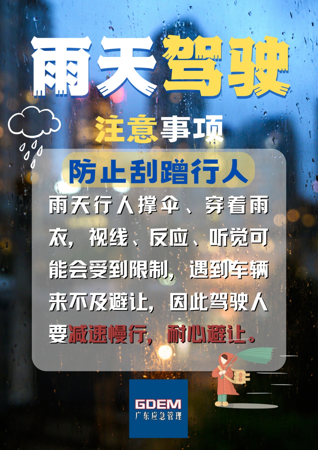 深圳发布分区暴雨黄色预警！雷暴+8-9级短时大风……