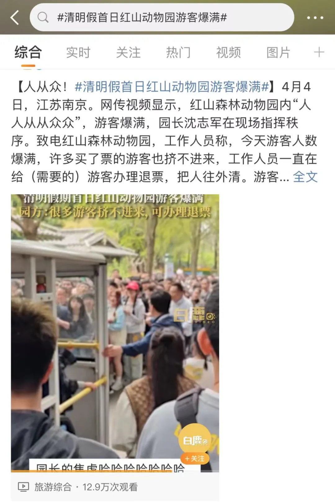 176.8万人！有你吗？