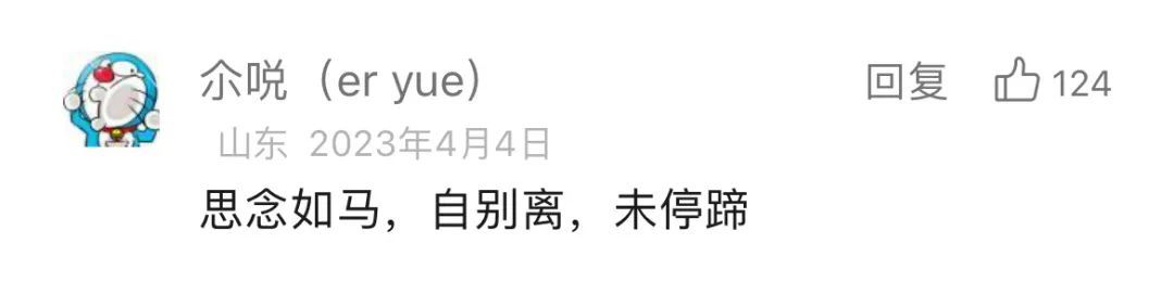 杭州派出所所长牺牲4年后，“00后”儿子的变化让人泪目！终于可以笑着谈起你......