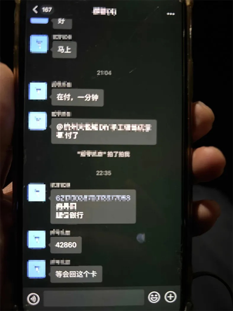 突然被封！一下收款上万元后，杭州老板被吓傻：还以为小年轻玩浪漫...