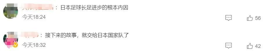 爷青结!连载43年,经典漫画正式告别 爷青结!连载43年,经典漫画正式告别