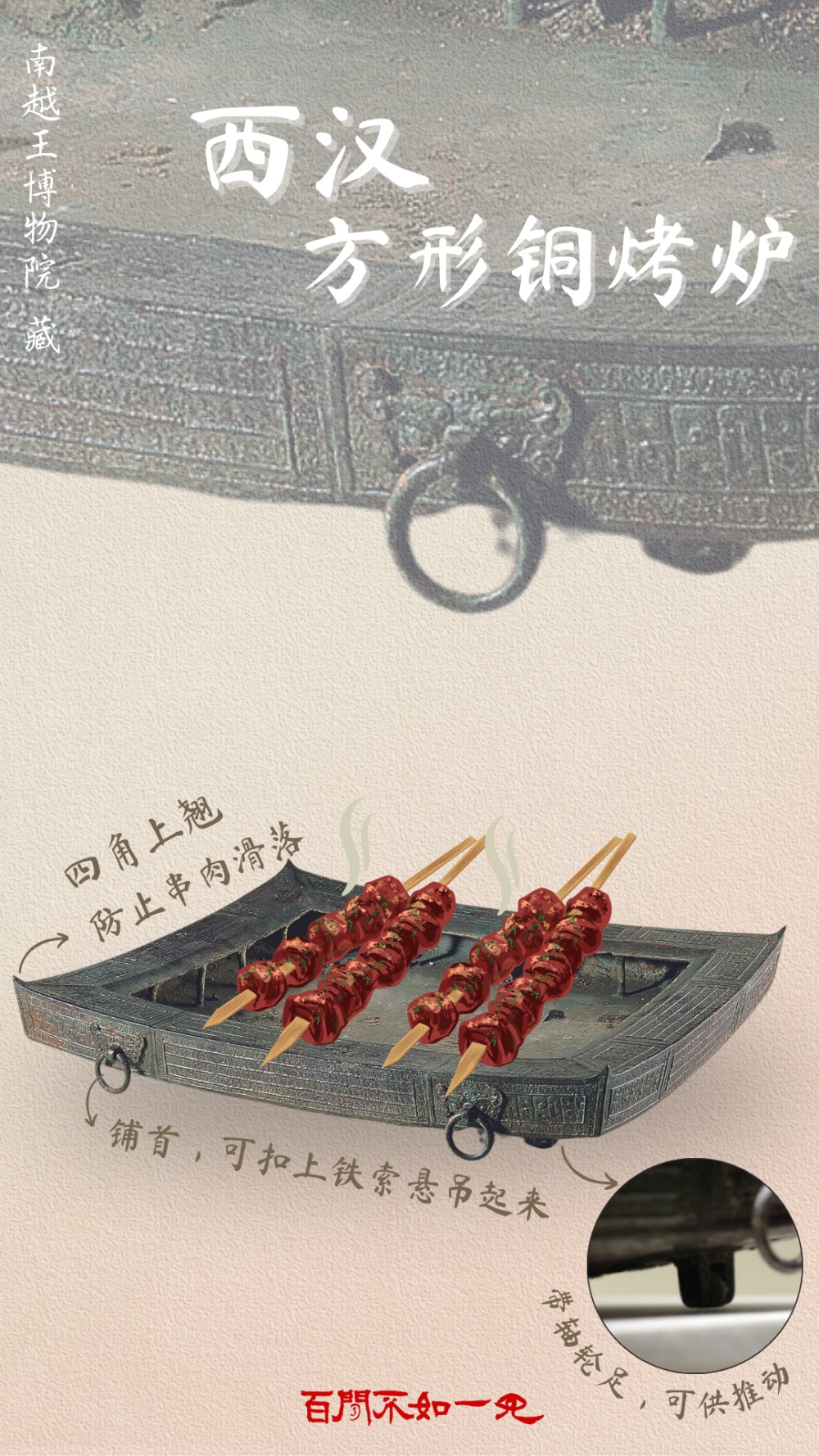 百闻不如一见｜清明春游！古人高级装备教你玩儿转户外