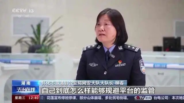 直播PK“斗狠” 刺激粉丝打赏?怀化多名主播被拘留! 直播PK“斗狠” 刺激粉丝打赏?怀化多名主播被拘留!