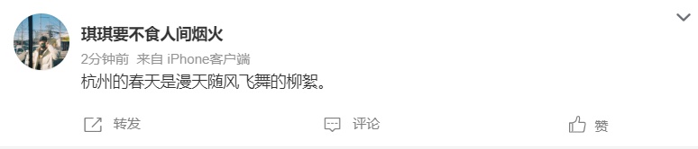 一年一度！这个时候的杭州很容易让人爱上，但是要注意...