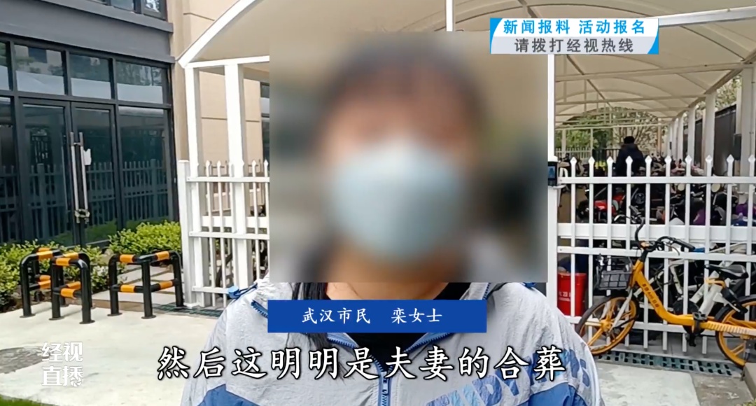 “夫妻合葬”成“父女合葬” ！七旬老人受惊晕倒……