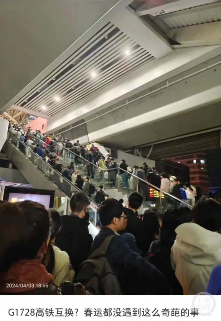 啥情况？往返上海的两辆高铁，半路乘客互换？官方回应→
