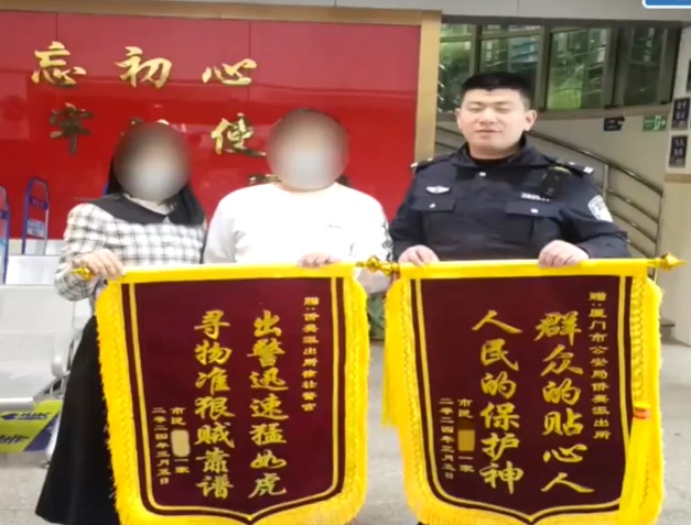 厦门：李某清（女，保洁员），深夜家中被抓！