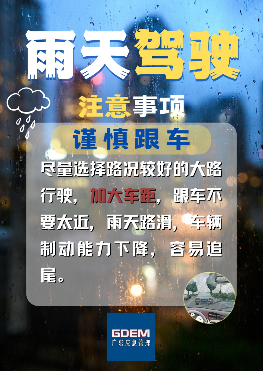 深圳发布分区暴雨黄色预警！雷暴+8-9级短时大风……
