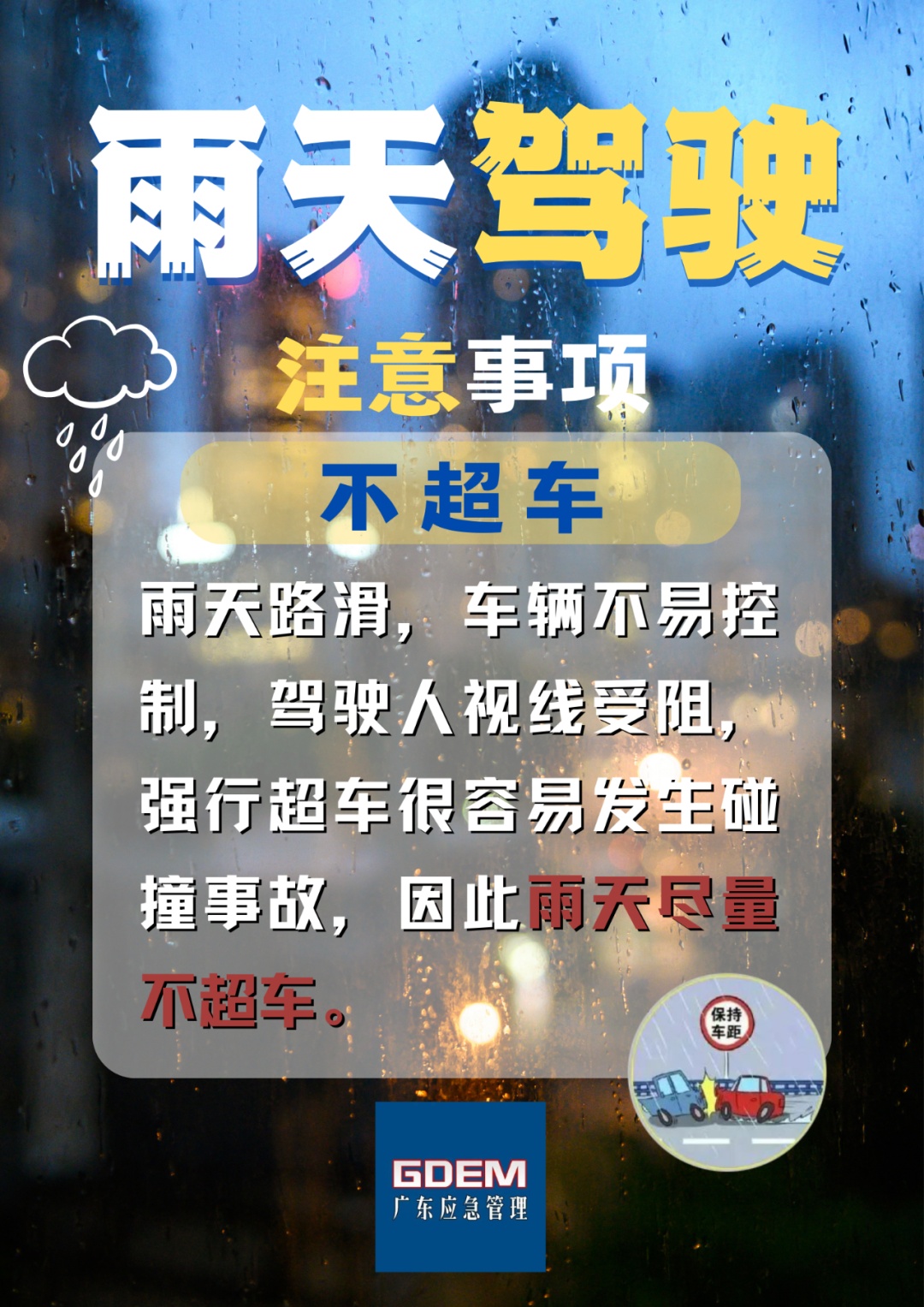 深圳发布分区暴雨黄色预警！雷暴+8-9级短时大风……