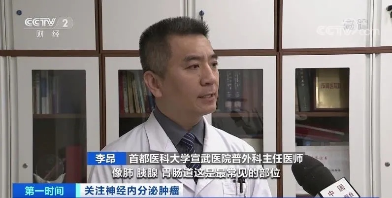 北京国安为突发疾病去世女球迷永久封存座位，什么癌症如此凶险？