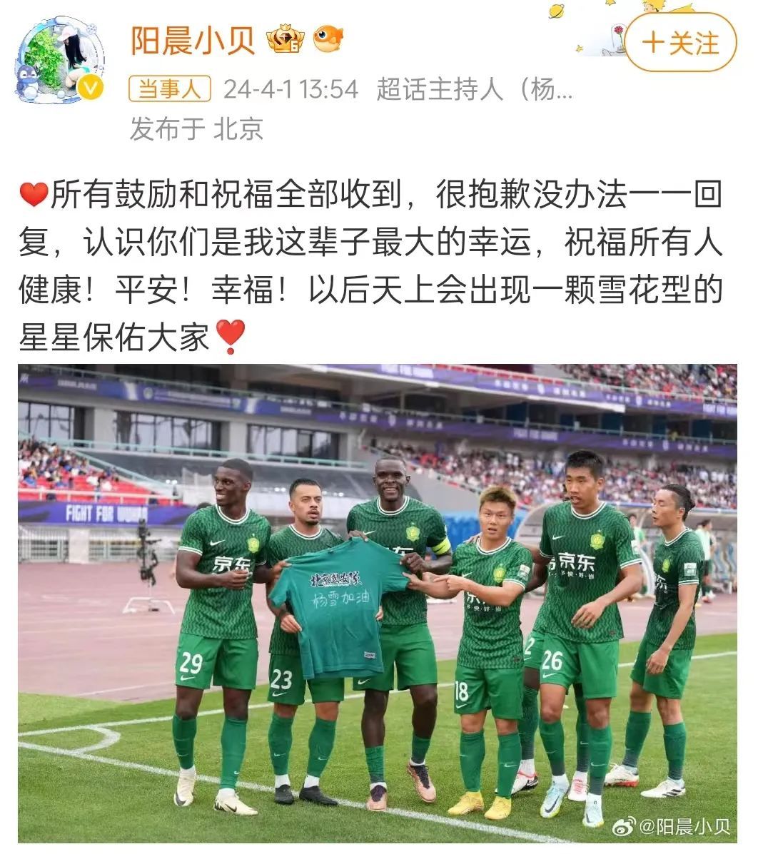 突然离世，年仅39岁！她的座位被永久封存，全场悼念……