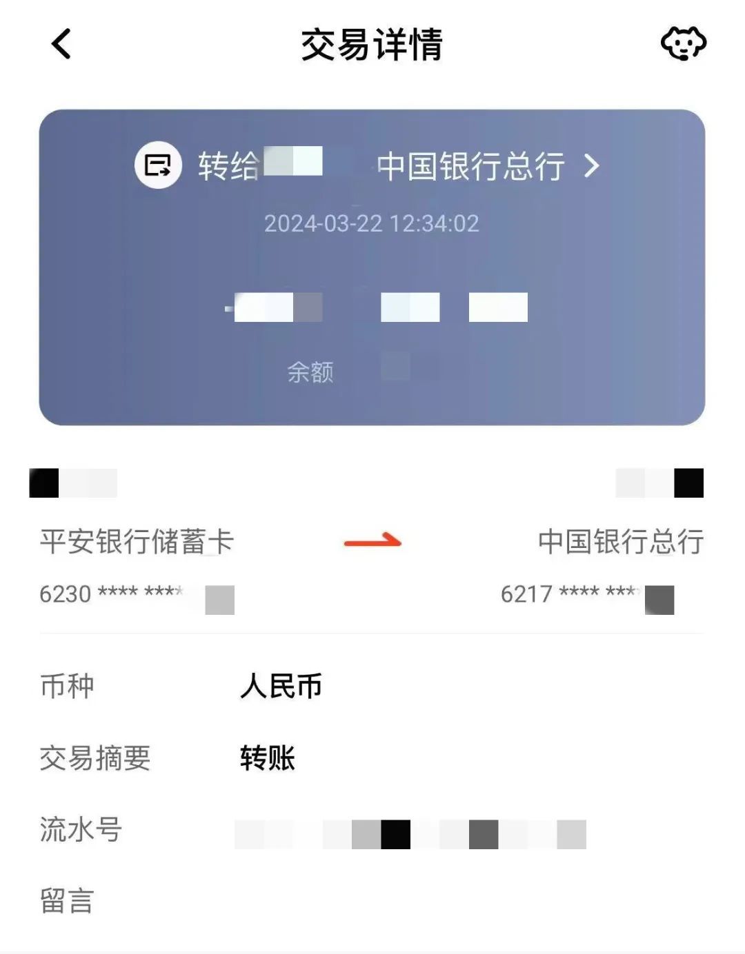 无锡反诈中心紧急预警！有人差点被骗……