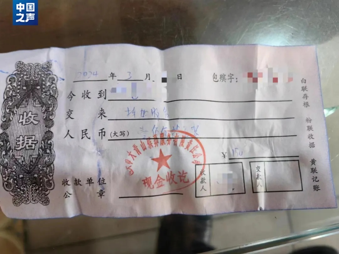 殡仪馆高价售卖骨灰盒？当地：属实