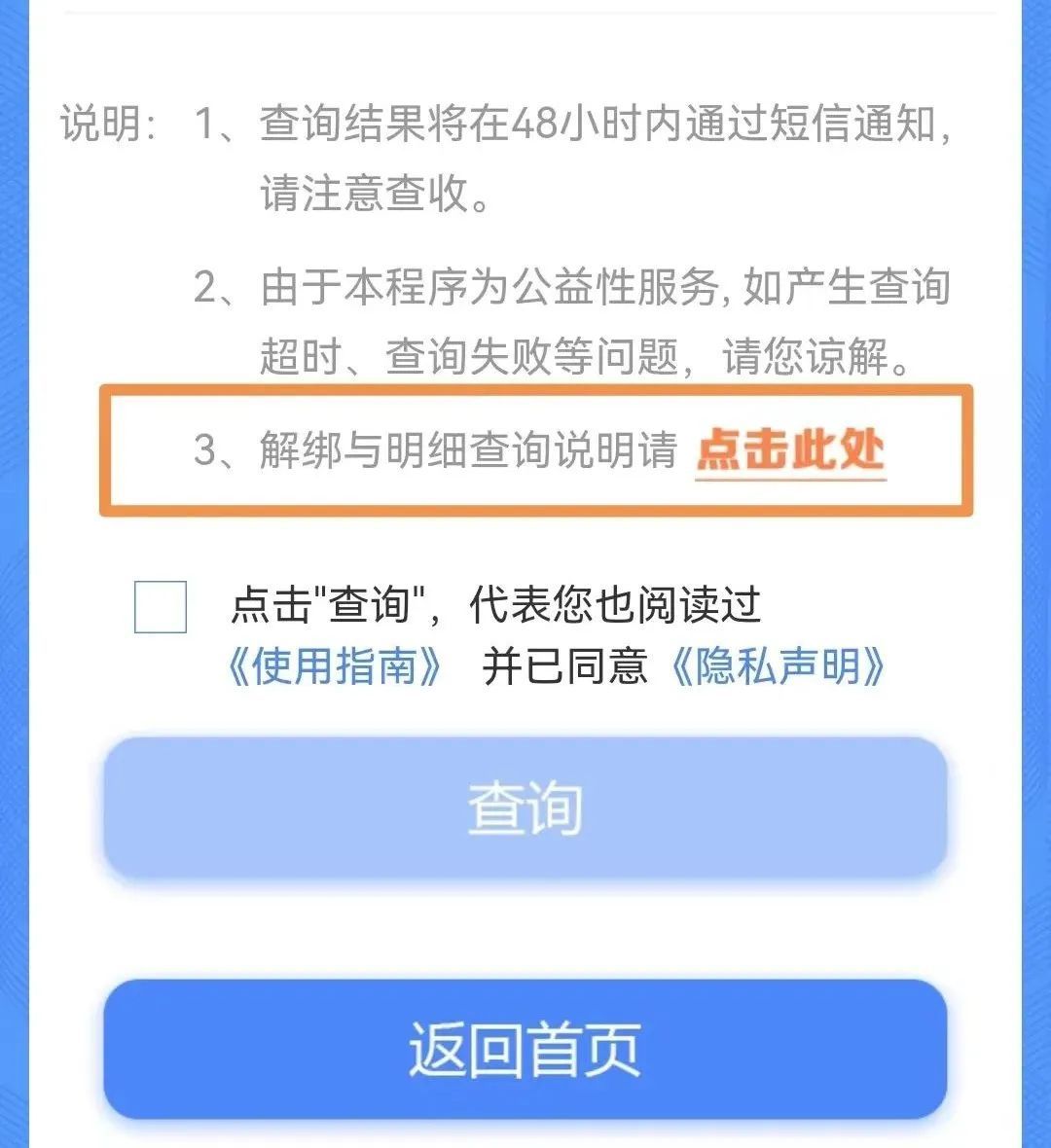 注销手机号等于出卖自己？10086回应，这些办法解除隐患→