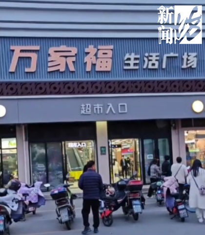 突发！自动扶梯“咬人” 女子半个身子被卷入