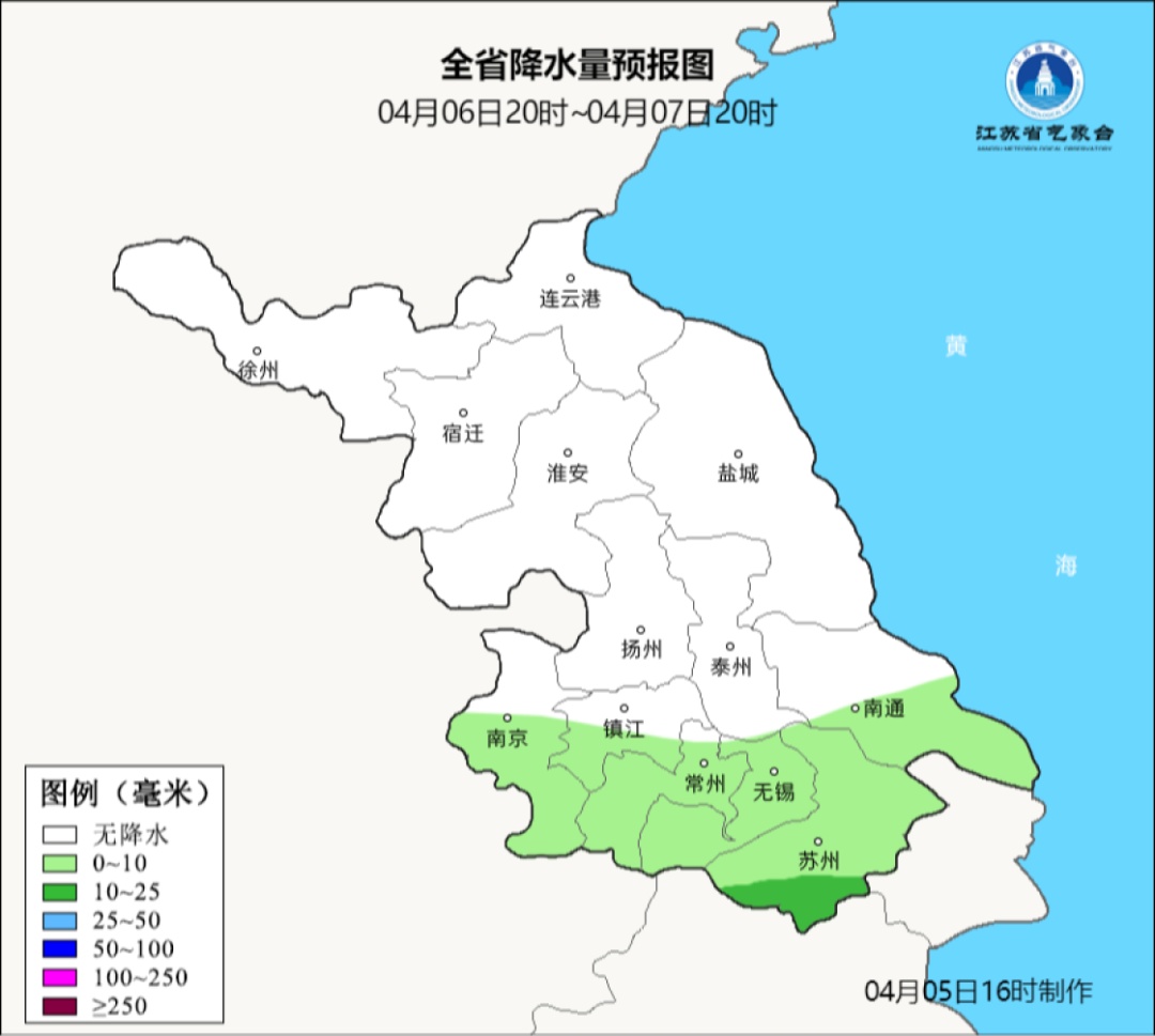 最低0℃！江苏气象最新发布