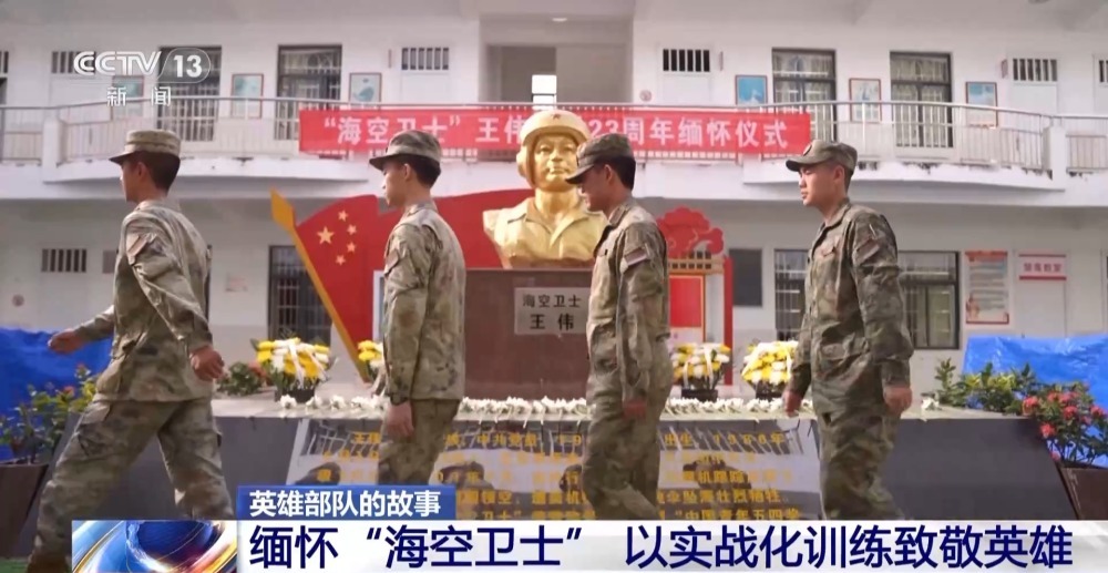 我们永远铭记81192！舰载机飞行员：用实际行动完成烈士夙愿