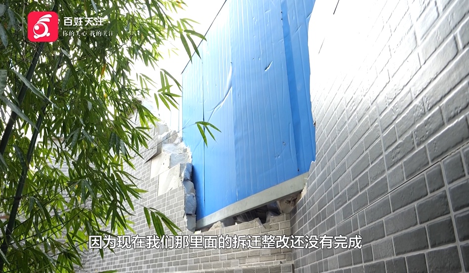 “就是故意的！”民房围墙被挖出大洞，已是第二次，房主怀疑和这个有关