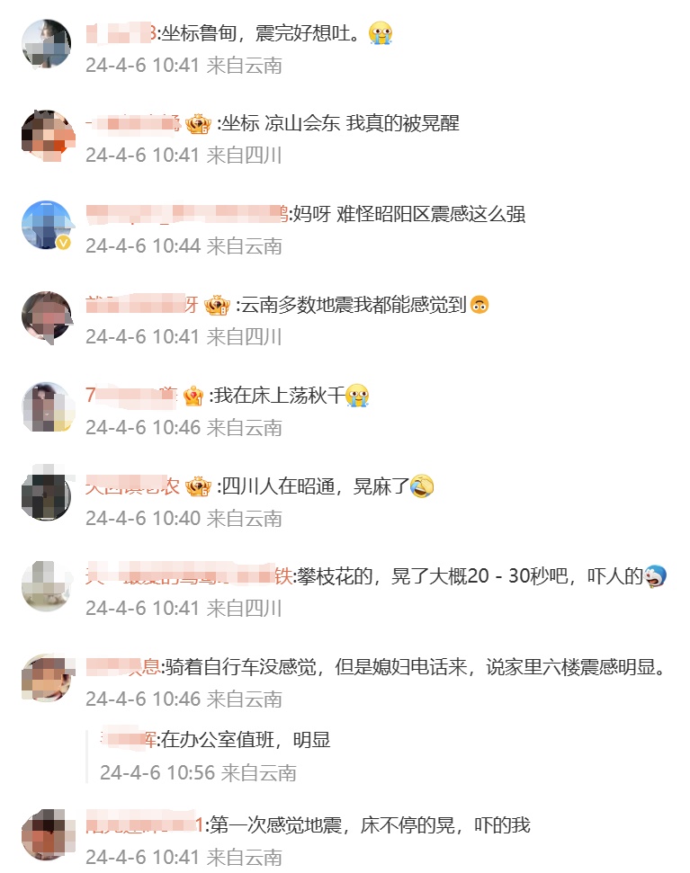 云南、四川，1小时内先后发生地震！