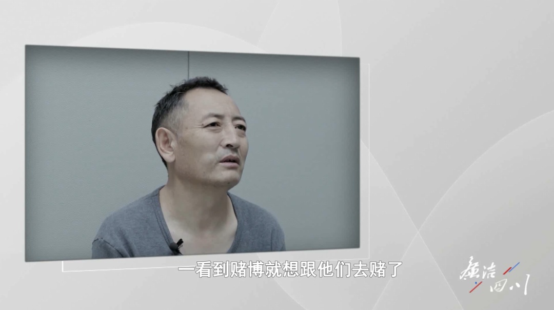 曾赌输100多万元，四川一小学校长再染赌瘾把公账掏出“大窟窿”