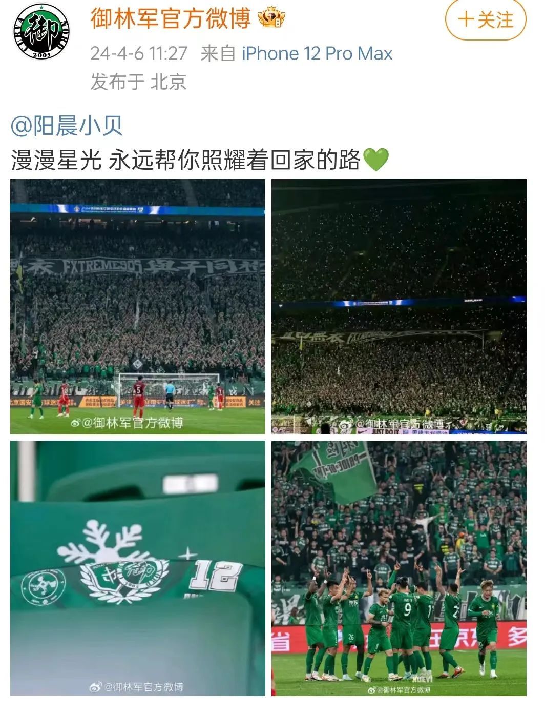 突然离世，年仅39岁！她的座位被永久封存，全场悼念……