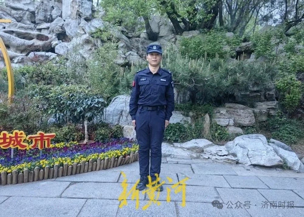 险被挤下水？趵突泉保安回应