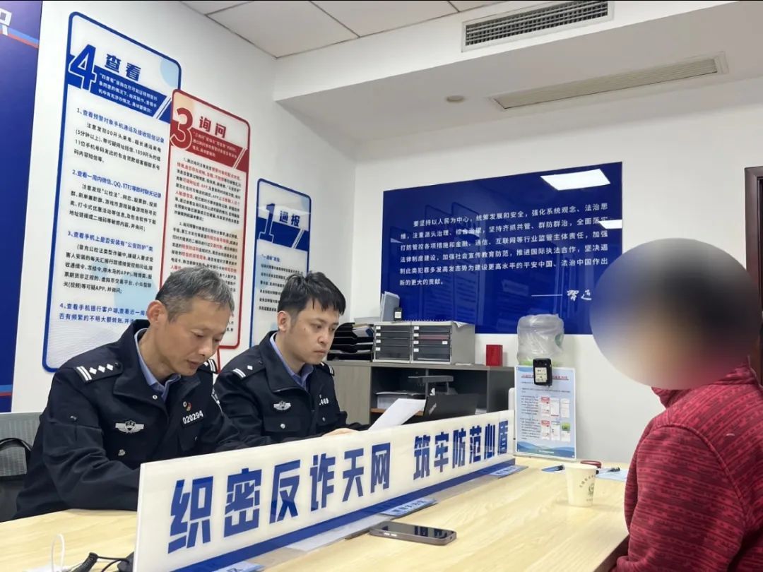 无锡反诈中心紧急预警！有人差点被骗……