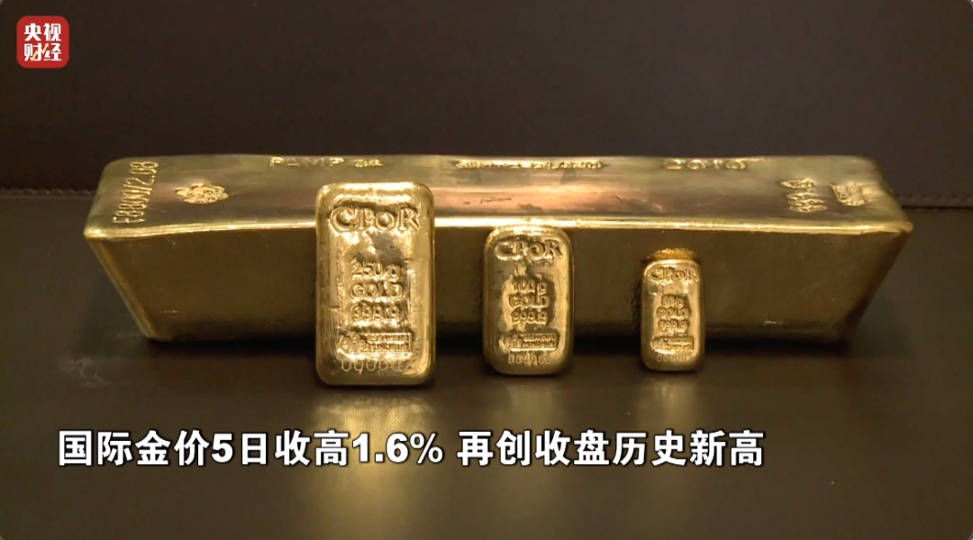 金价“狂飙”创新高!首饰金价最高达每克710元 金价“狂飙”创新高!首饰金价最高达每克710元