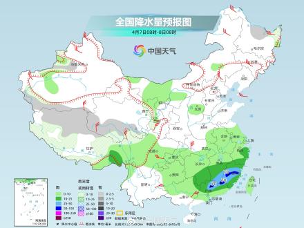 广东部分地区仍有大暴雨 西藏青海等地有持续性雨雪