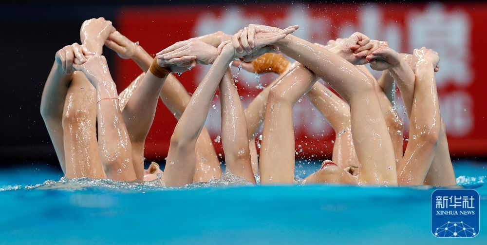 花样游泳世界杯北京站：中国队获集体自由自选冠军
